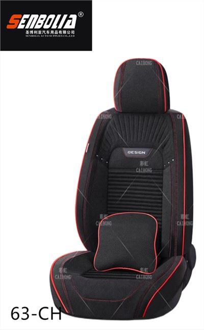 63-CH Oto Koltuk Minderi