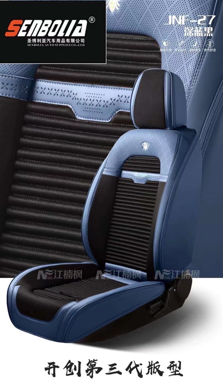Nappa Leather Car Seat Cushion Luxury Design