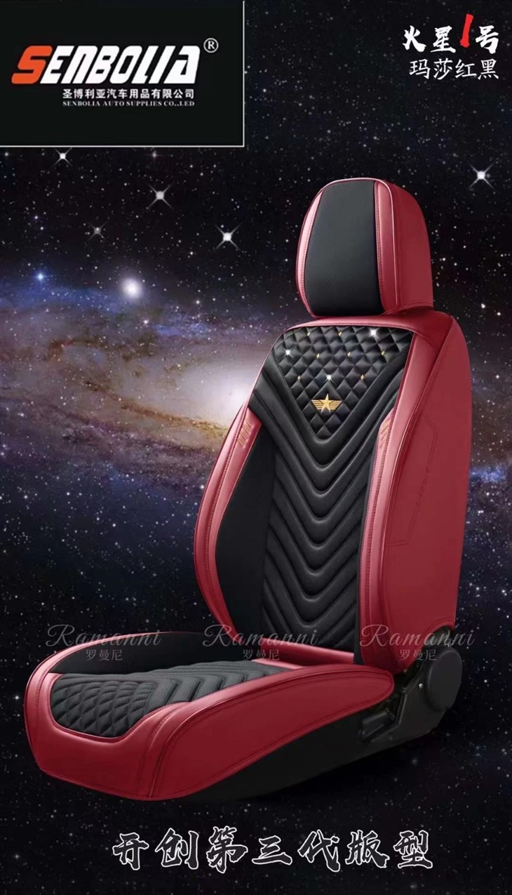 Nappa Leather Car Seat Cushion Luxury Design